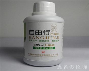 自由行抗菌劑500ml