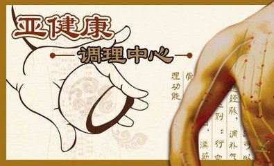  當臉上出現紅血絲，要警惕！需要進行亞健康調理